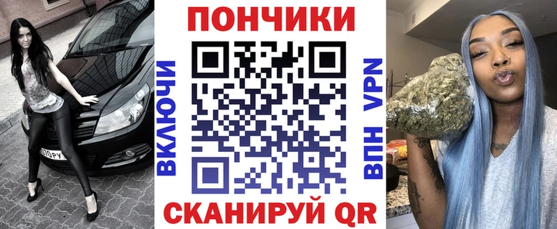 Продажа наркотиков Магнитогорск Псилоцибиновые грибы  COCAIN  APVP  ГАШ  Бошки Шишки 