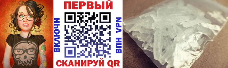 Амфетамин Premium  где продают   Магнитогорск 