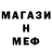 Метадон кристалл Ralph Cates