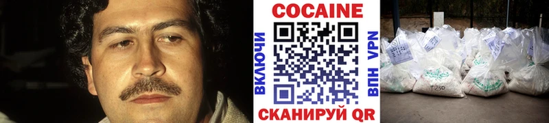 цена наркотик Магнитогорск Cocaine Эквадор
