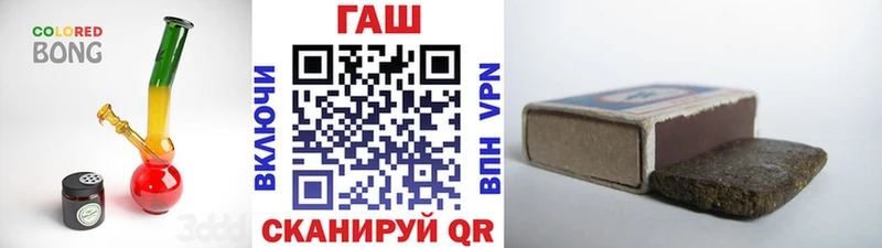 Гашиш VHQ  Магнитогорск 