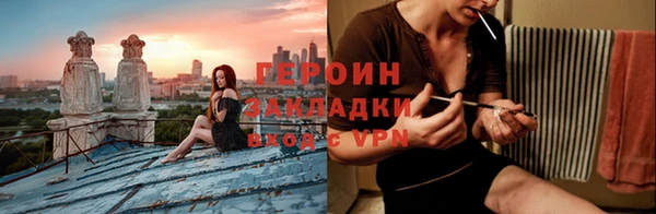 круглые Бородино
