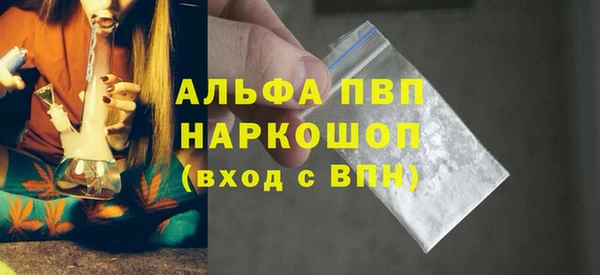 винт Бронницы