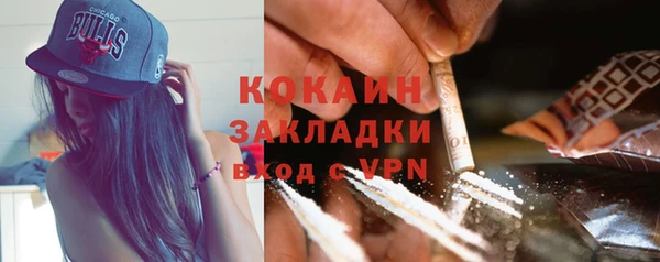 круглые Бородино