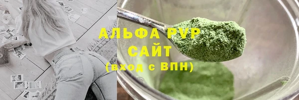 круглые Бородино