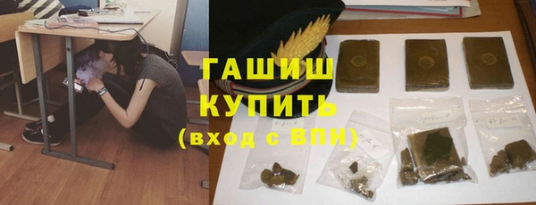 винт Бронницы