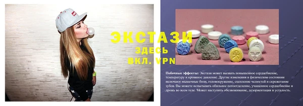 винт Бронницы