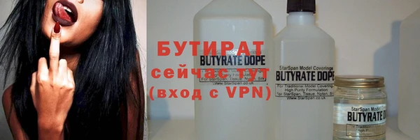 круглые Бородино