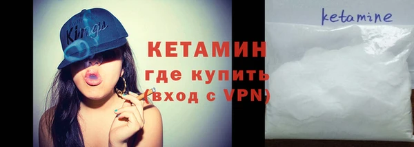 винт Бронницы