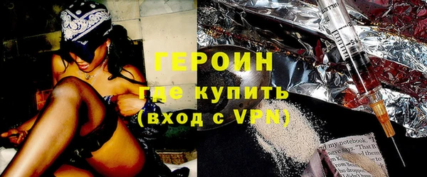 круглые Бородино