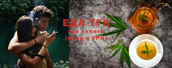 круглые Бородино
