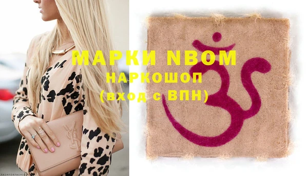 круглые Бородино