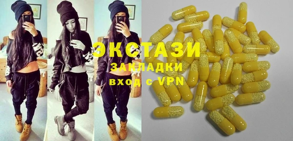 круглые Бородино