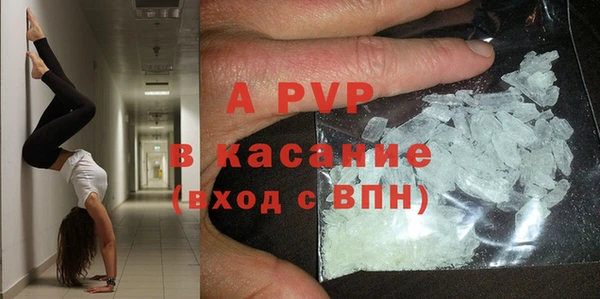 a pvp Бугульма