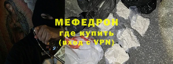 винт Бронницы