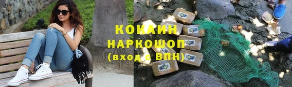 круглые Бородино