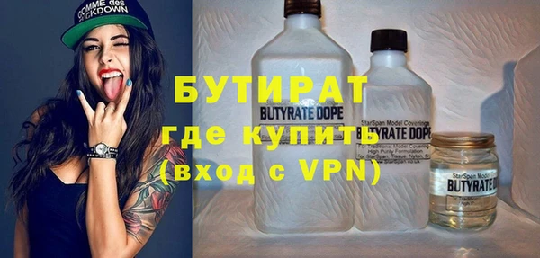 круглые Бородино