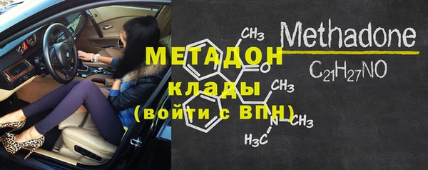 МДМА Верхний Тагил