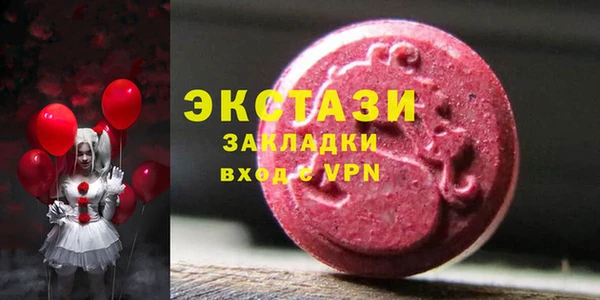 круглые Бородино