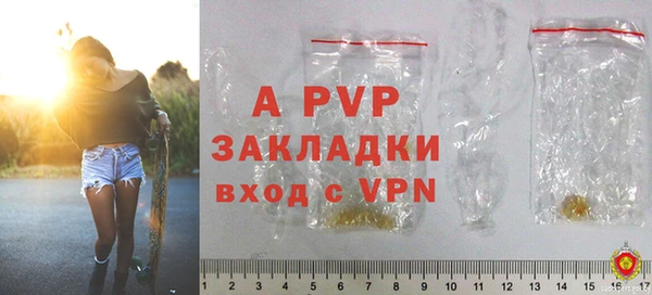 винт Бронницы