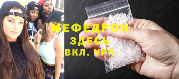 винт Бронницы