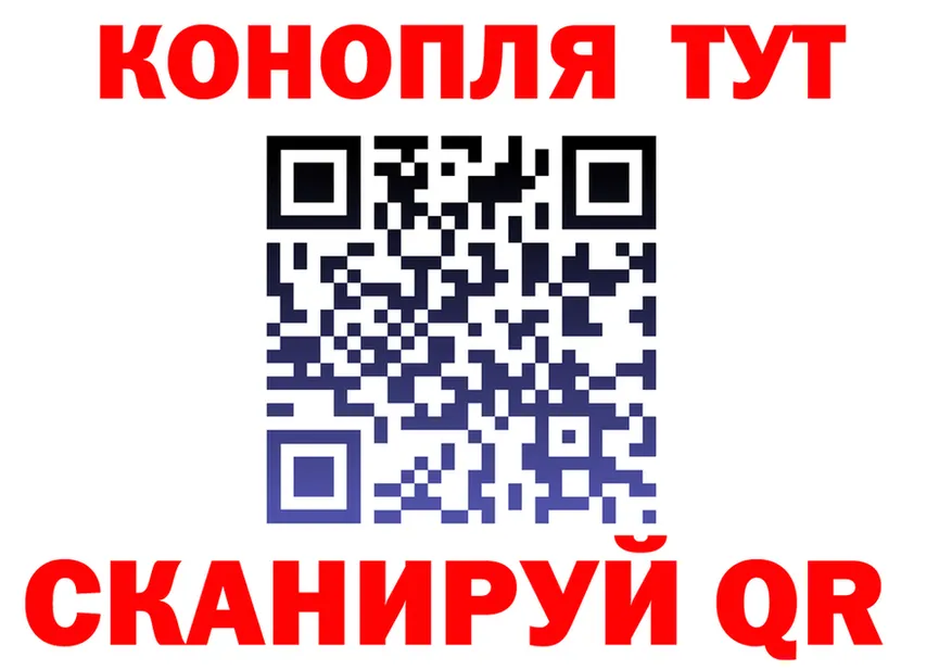 Наркота это Telegram Магнитогорск