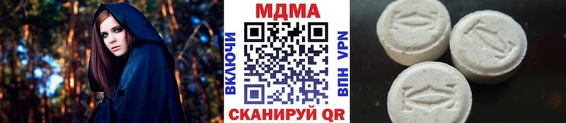 МДМА кристаллы  мега   Магнитогорск  дарнет шоп 