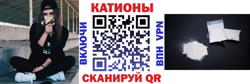 МЕФ mephedrone  закладка  Магнитогорск 