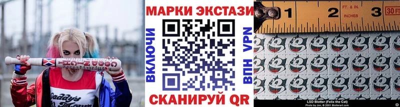 мега онион  нарко площадка клад  Наркотические марки 1500мкг  купить наркотики цена  Магнитогорск 