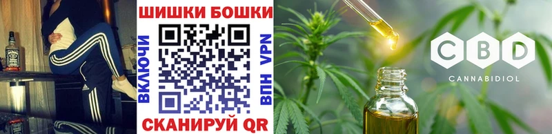 Шишки марихуана LSD WEED Магнитогорск