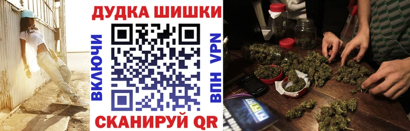 Бошки Шишки Bruce Banner  OMG ТОР  Магнитогорск  закладка 